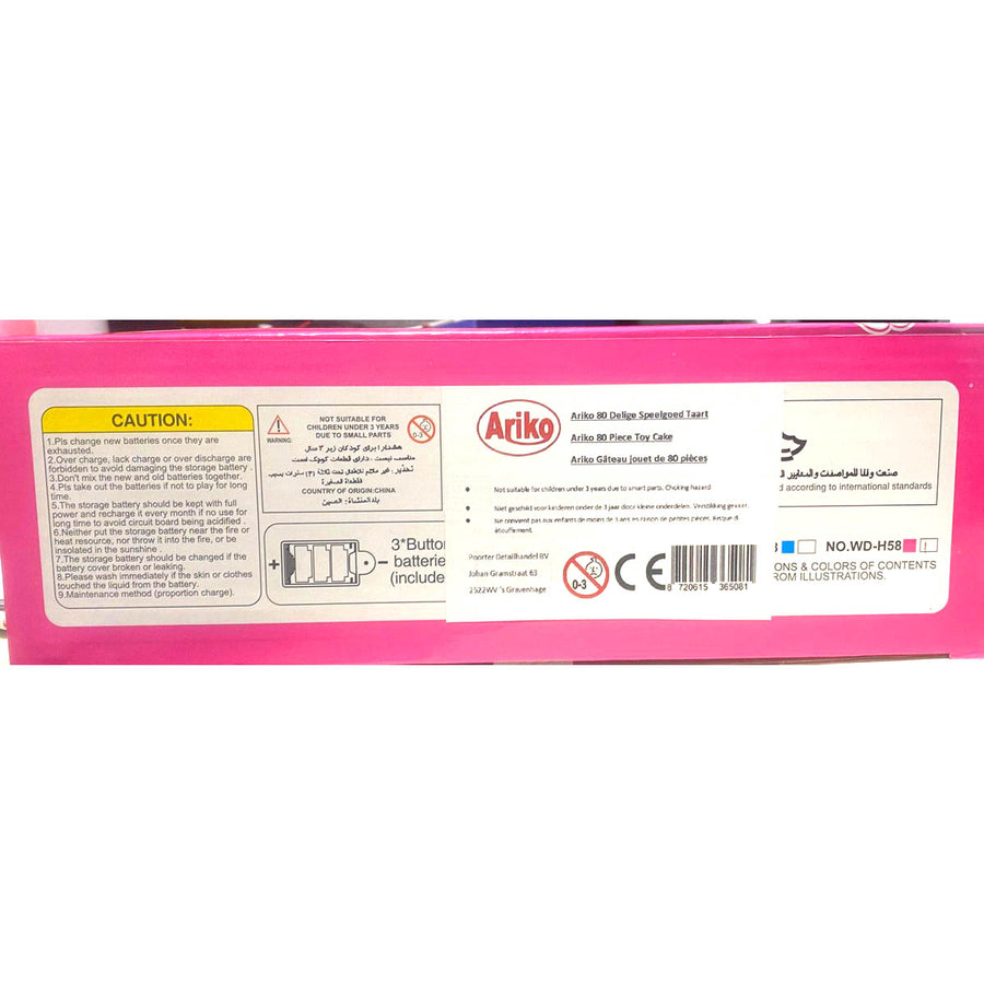 Ariko 80 Delige Verjaardagstaart - Cupcake - Taart - Keuken attributen - met geluid - inclusief batterijen